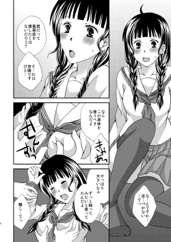 Page 8 of Nakochi Sensen Ijouari