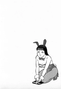 Page 149 of MOKO ni Omakase Vol.1