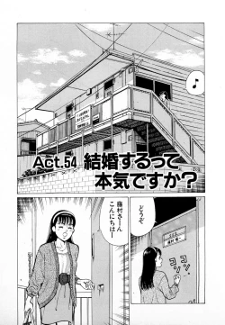 Page 66 of MOKO ni Omakase Vol.1