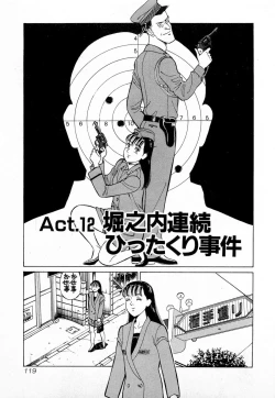 Page 122 of MOKO ni Omakase Vol.2