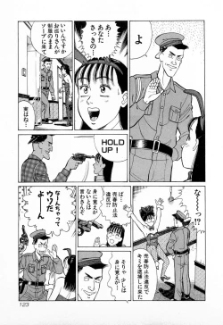 Page 126 of MOKO ni Omakase Vol.2