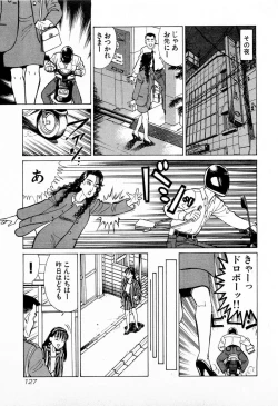 Page 130 of MOKO ni Omakase Vol.2