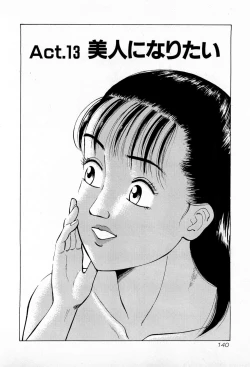 Page 143 of MOKO ni Omakase Vol.2