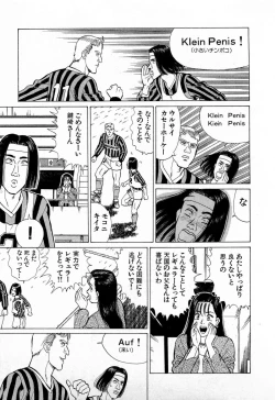 Page 156 of MOKO ni Omakase Vol.3