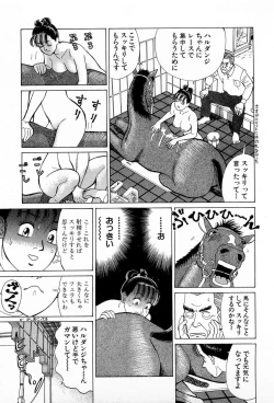 Page 194 of MOKO ni Omakase Vol.3