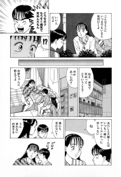 Page 126 of MOKO ni Omakase Vol.4