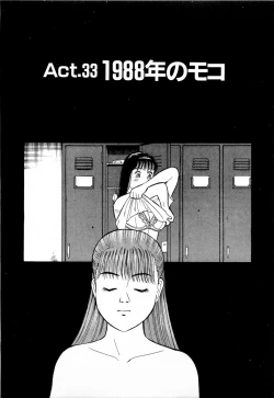 Page 144 of MOKO ni Omakase Vol.4