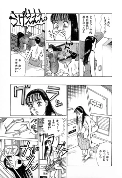 Page 162 of MOKO ni Omakase Vol.4