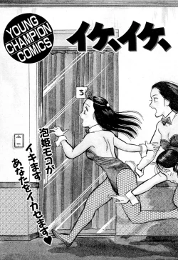 Page 208 of MOKO ni Omakase Vol.4