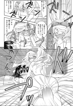 Page 21 of Ikoku no Après-midi