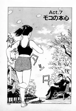 Page 136 of SOAP no MOKO chan Vol.1