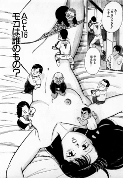 Page 111 of SOAP no MOKO chan Vol.2