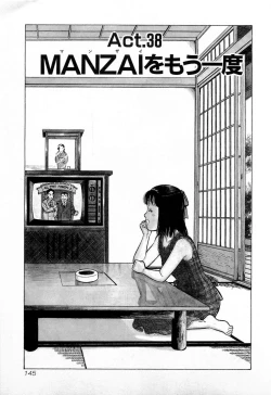 Page 148 of SOAP no MOKO chan Vol.4