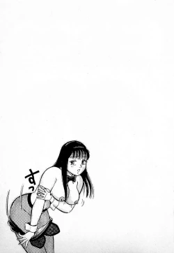 Page 26 of SOAP no MOKO chan Vol.4