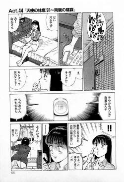 Page 68 of SOAP no MOKO chan Vol.5