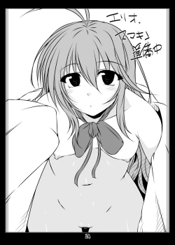 Page 23 of Oreteki Massuru M