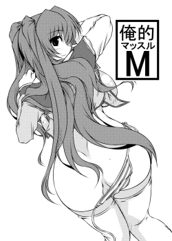 Page 26 of Oreteki Massuru M