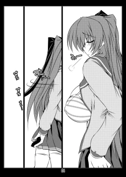 Page 5 of Oreteki Massuru M