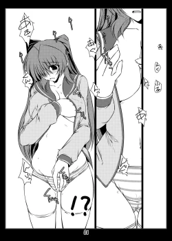 Page 7 of Oreteki Massuru M