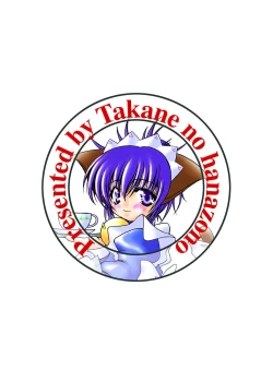 Page 21 of Rape Me no Princess-sama Maji Nakadashi1000%