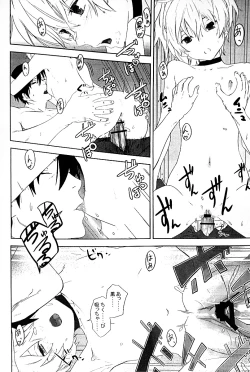 Page 14 of Oppai de Yin-chan Hon