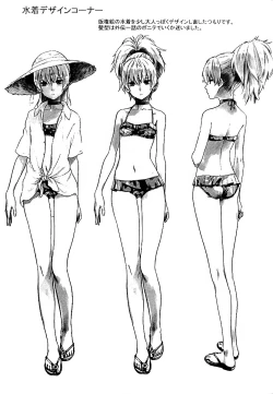 Page 17 of Oppai de Yin-chan Hon