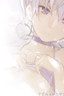 Page 19 of Oppai de Yin-chan Hon