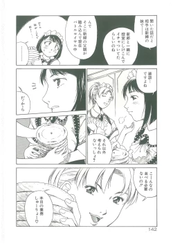 Page 144 of Injatachi no Meikyuu