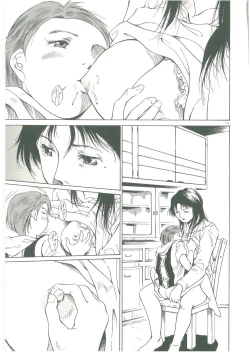 Page 179 of Injatachi no Meikyuu