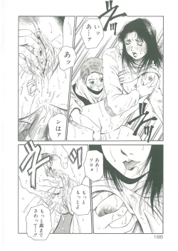 Page 190 of Injatachi no Meikyuu