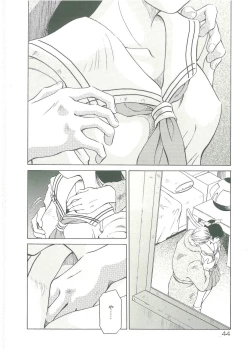 Page 46 of Injatachi no Meikyuu