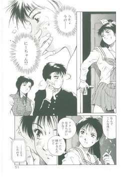 Page 53 of Injatachi no Meikyuu
