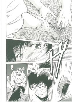 Page 56 of Injatachi no Meikyuu