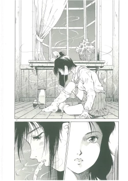 Page 66 of Injatachi no Meikyuu