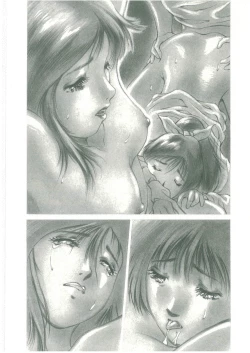 Page 84 of Injatachi no Meikyuu