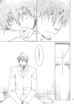 Page 129 of G.B Complex!