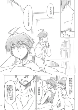 Page 130 of G.B Complex!