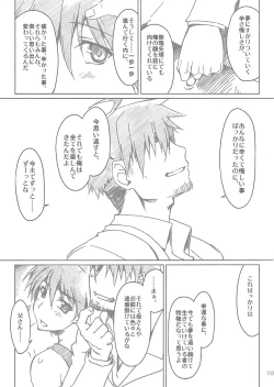 Page 133 of G.B Complex!