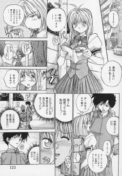 Page 127 of Yaeba Imouto ER