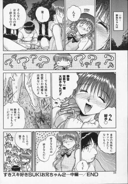 Page 42 of Yaeba Imouto ER