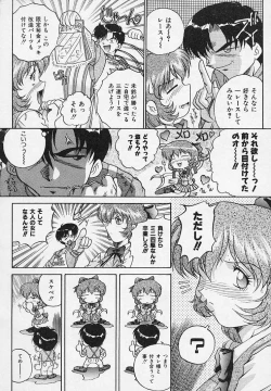 Page 63 of Yaeba Imouto ER