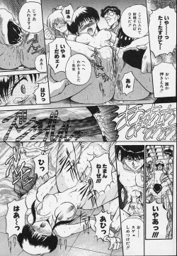 Page 84 of Yaeba Imouto ER