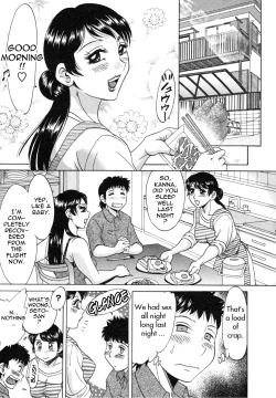 Page 49 of Futabo - Twins Mother 1