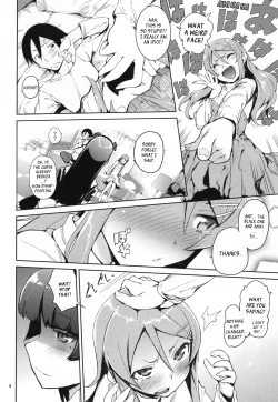 Page 7 of O, Ore no Imouto gaa 4