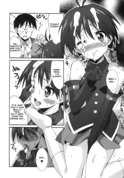 Page 14 of Mako P Tsuushin Kaijou Gentei Omake Hon