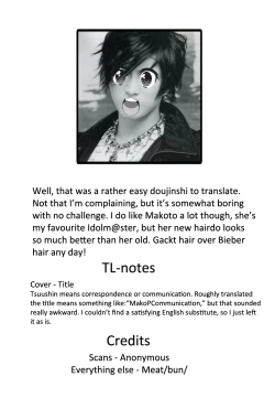 Page 39 of Mako P Tsuushin Kaijou Gentei Omake Hon