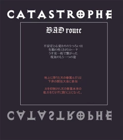 Page 31 of CATASTROPHE7 Miko Fukuhen