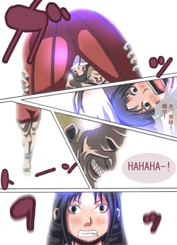 Page 43 of CATASTROPHE7 Miko Fukuhen