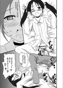 Page 13 of Shirikoki Witches