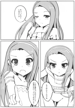 Page 7 of 100% Iorin